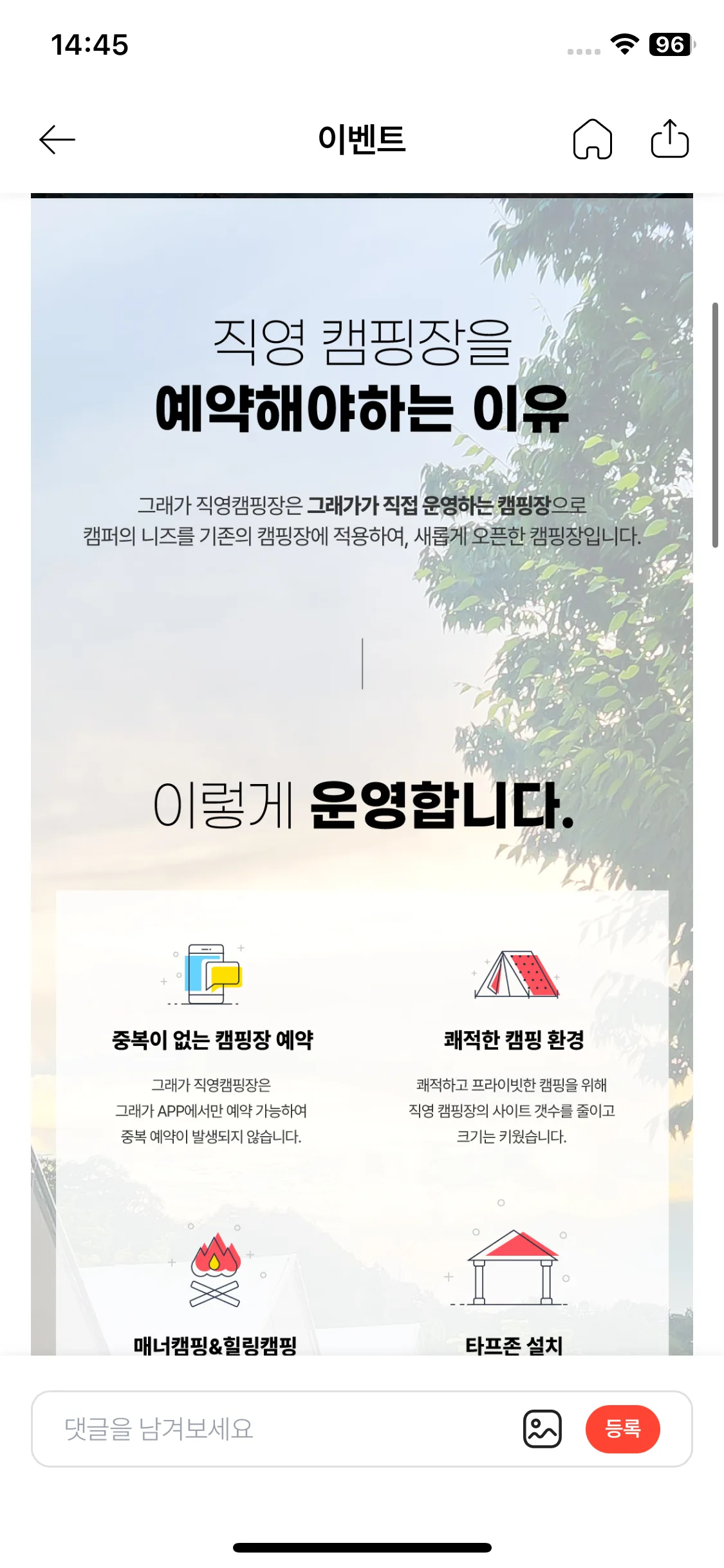 Test Image 2